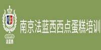 南京法蓝西职业培训学校