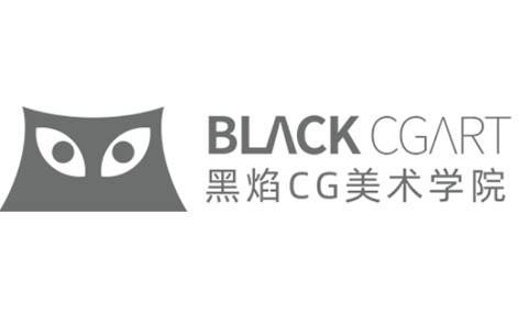 成都黑焰影视美术培训中心