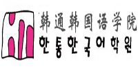 南京韩通韩国语学院
