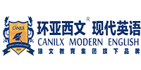 南京环亚琅文现代英语培训学校