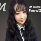 佳倩老师 佳倩老师