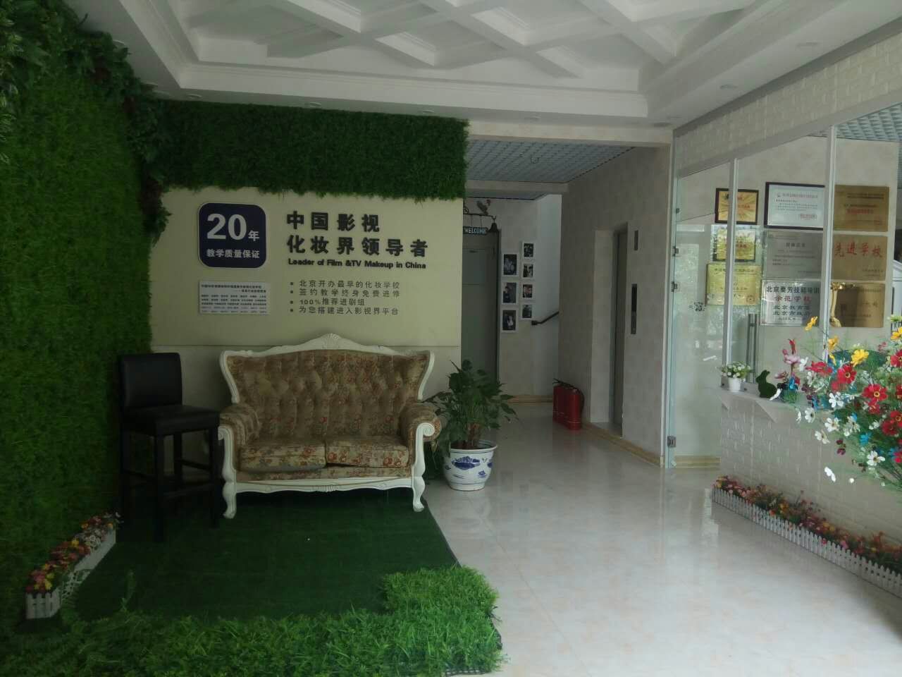 環(huán)境 (5) 環(huán)境 (5)