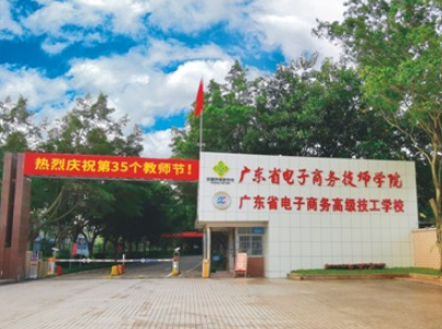 学校概况 学校概况
