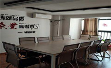 南京诚达教育简介