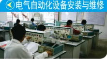 广东省黄埔技工学校 中技专业 广东省黄埔技工学校 中技专业