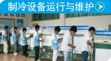 广东省黄埔技工学校 中技专业 广东省黄埔技工学校 中技专业