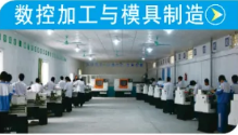 广东省黄埔技工学校 中技专业 广东省黄埔技工学校 中技专业