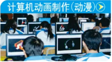 广东省黄埔技工学校 中技专业 广东省黄埔技工学校 中技专业