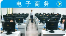 广东省黄埔技工学校 中技专业 广东省黄埔技工学校 中技专业
