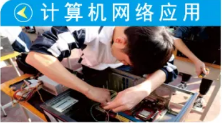 广东省黄埔技工学校 中技专业 广东省黄埔技工学校 中技专业