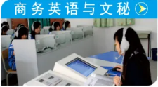 广东省黄埔技工学校 中技专业 广东省黄埔技工学校 中技专业