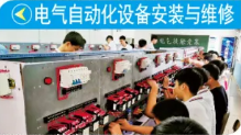 广东省黄埔技工学校 高技专业 广东省黄埔技工学校 高技专业