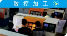 广东省黄埔技工学校 高技专业 广东省黄埔技工学校 高技专业