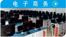 广东省黄埔技工学校 高技专业 广东省黄埔技工学校 高技专业