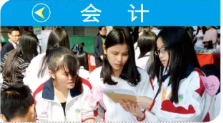 广东省黄埔技工学校 高技专业 广东省黄埔技工学校 高技专业
