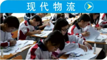 广东省黄埔技工学校 高技专业 广东省黄埔技工学校 高技专业