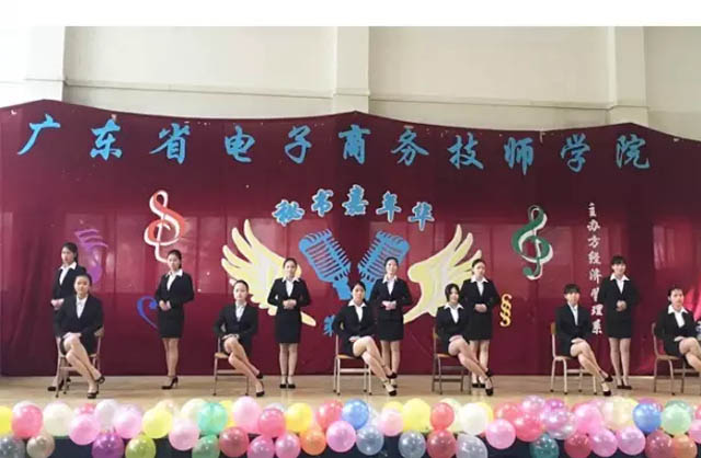 秘书节暨秘书嘉年华活动 秘书节暨秘书嘉年华活动