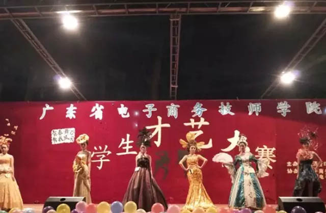 学生才艺大赛 学生才艺大赛