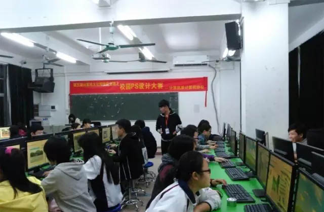 校园PS大赛 校园PS大赛