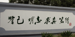 2014032514041677892