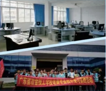 电子商务高级商务助理 电子商务高级商务助理