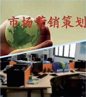 市场营销专业 市场营销专业