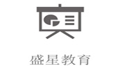 上海盛星教育