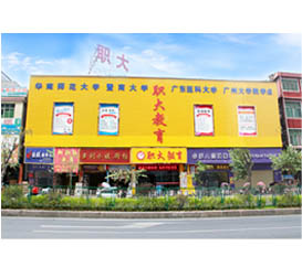 学校环境 学校环境