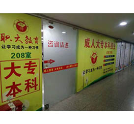 学校环境 学校环境