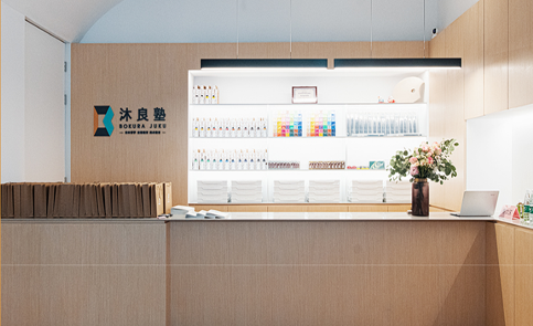 上海沐良塾 学校简介