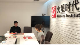 成都火星时代-洽谈区