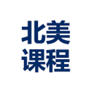 上海环球雅思学校 北美项目