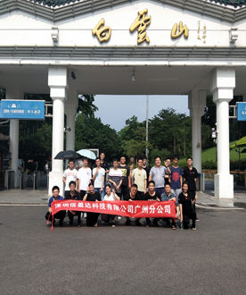 學員風采 學員風采