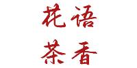 长沙花语茶香培训学校