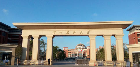 广州医科大学 广州医科大学