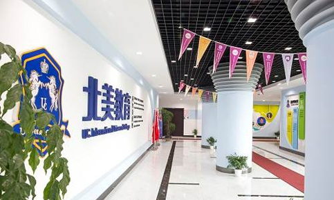 上海克林顿戴尔学校