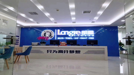 上海朗閣培訓(xùn)中心 學(xué)校環(huán)境