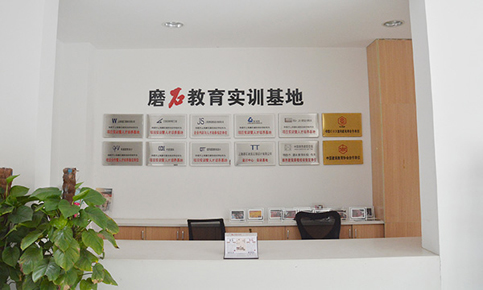 上海磨石培训学校前台