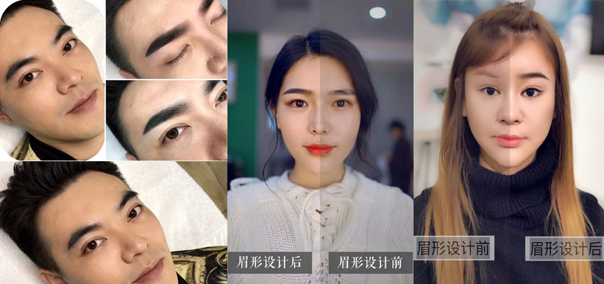 半永久密训班