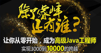 关于JAVA