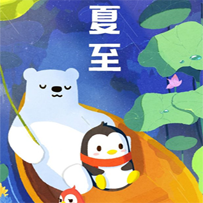 上海天琥教育 插画培训班 上海天琥教育 插画培训班