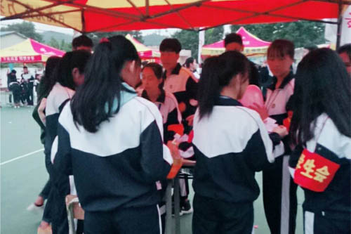 志愿者协会 志愿者协会
