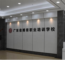 學(xué)校環(huán)境