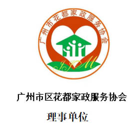 學(xué)校資質(zhì)