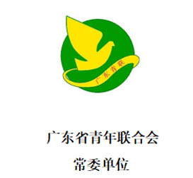 學(xué)校資質(zhì)