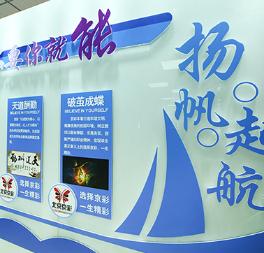 学校环境 (5) 学校环境 (5)
