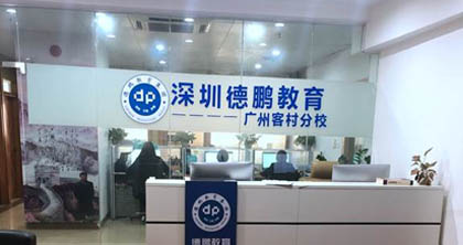 關于我們 關于我們