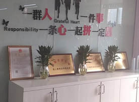 廣州德鵬榮譽 廣州德鵬榮譽