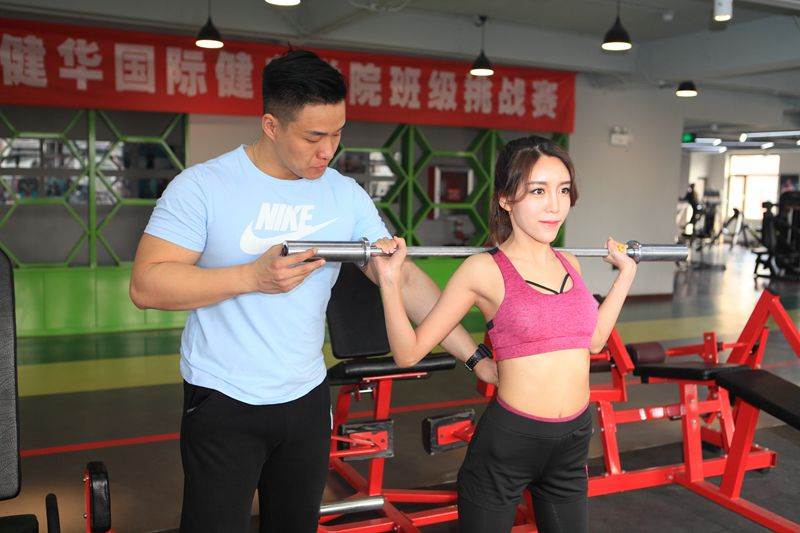 北京健华健身教练培训基地 北京健华健身教练培训基地