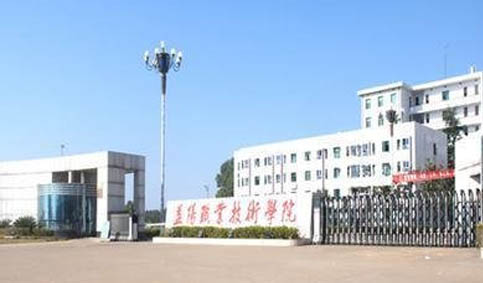 益陽教育學(xué)院 益陽教育學(xué)院